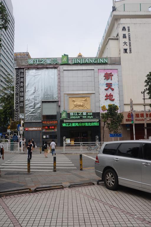 锦江之星风尚深圳华强北店酒店 外观 照片