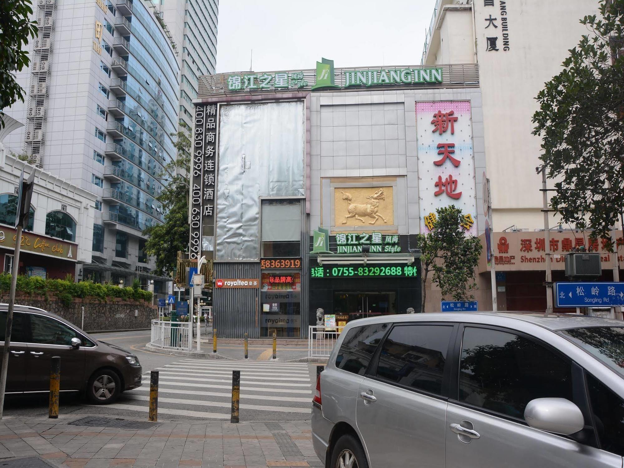 锦江之星风尚深圳华强北店酒店 外观 照片